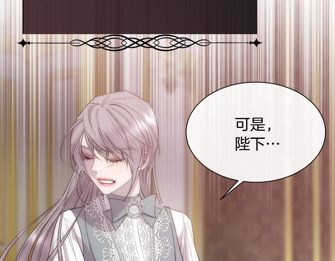 第37话 和皇帝做交易126