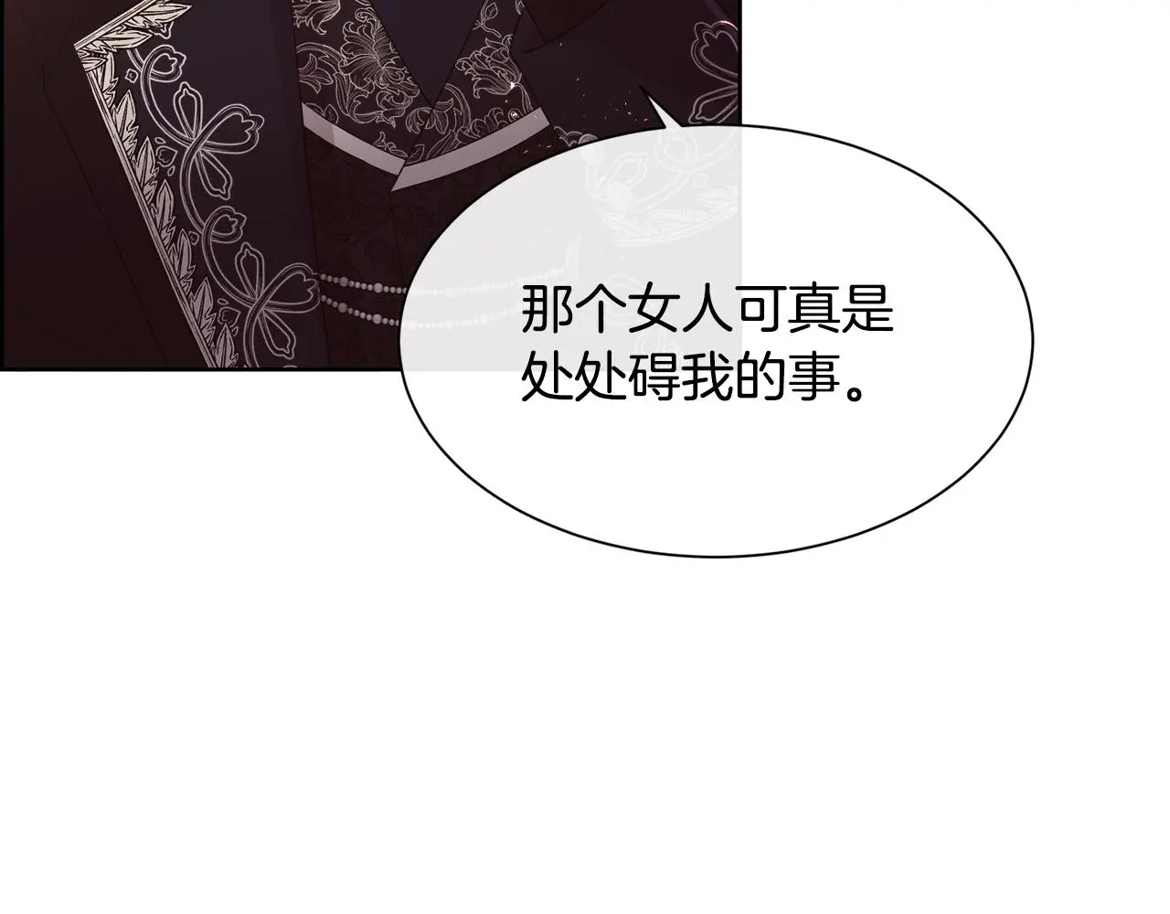 第75话 前世的真相173