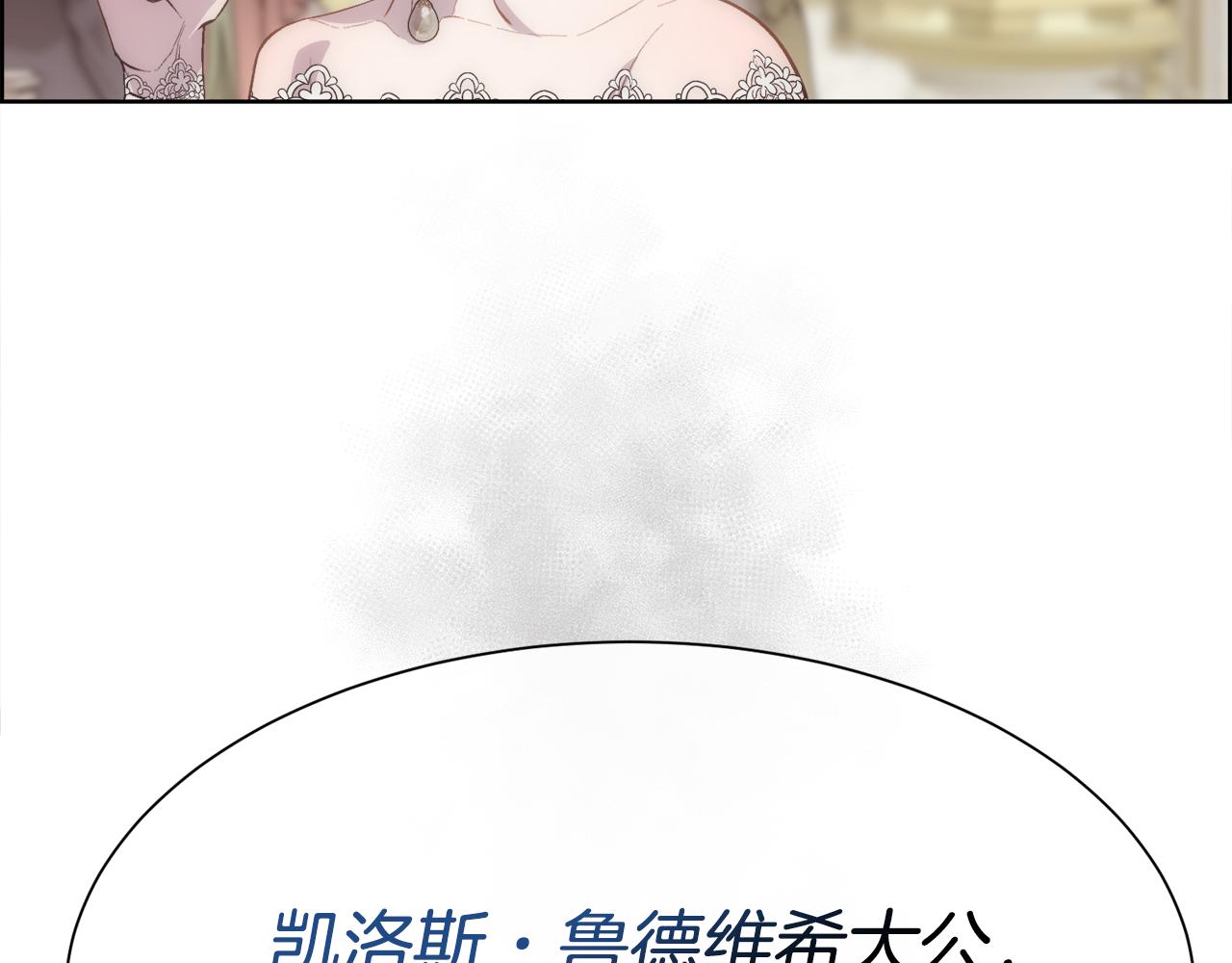 第50话 又见凯洛斯91