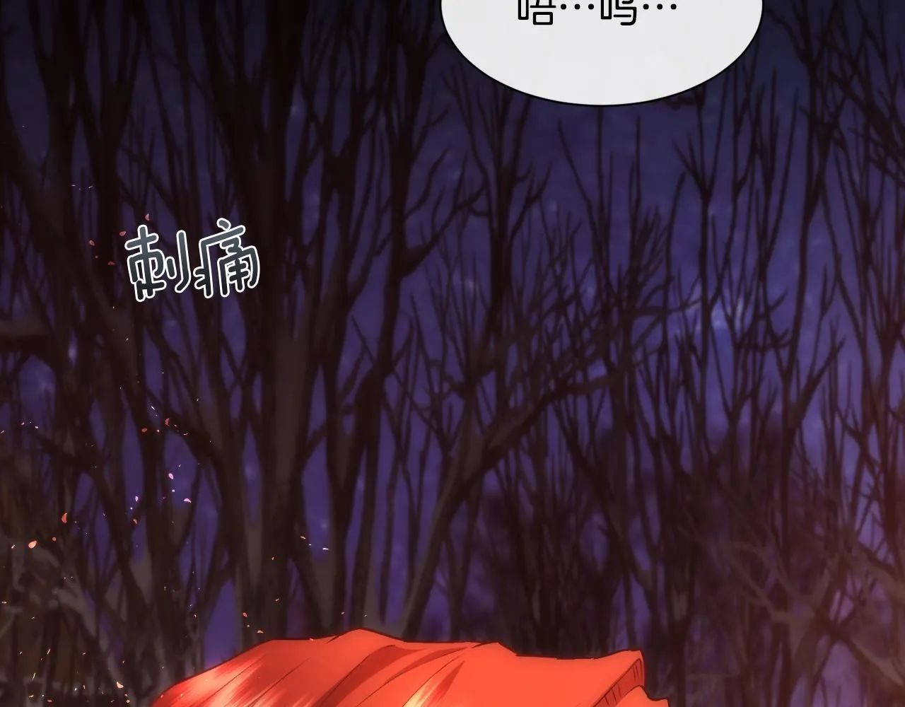 第69话 甘愿做个傻瓜61