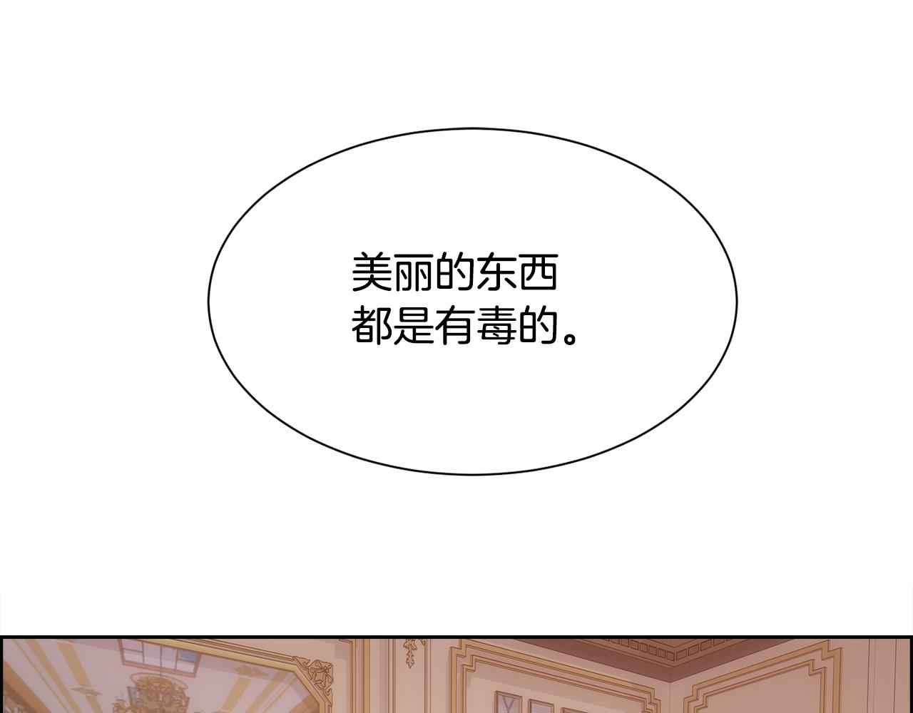 第31话 身世136