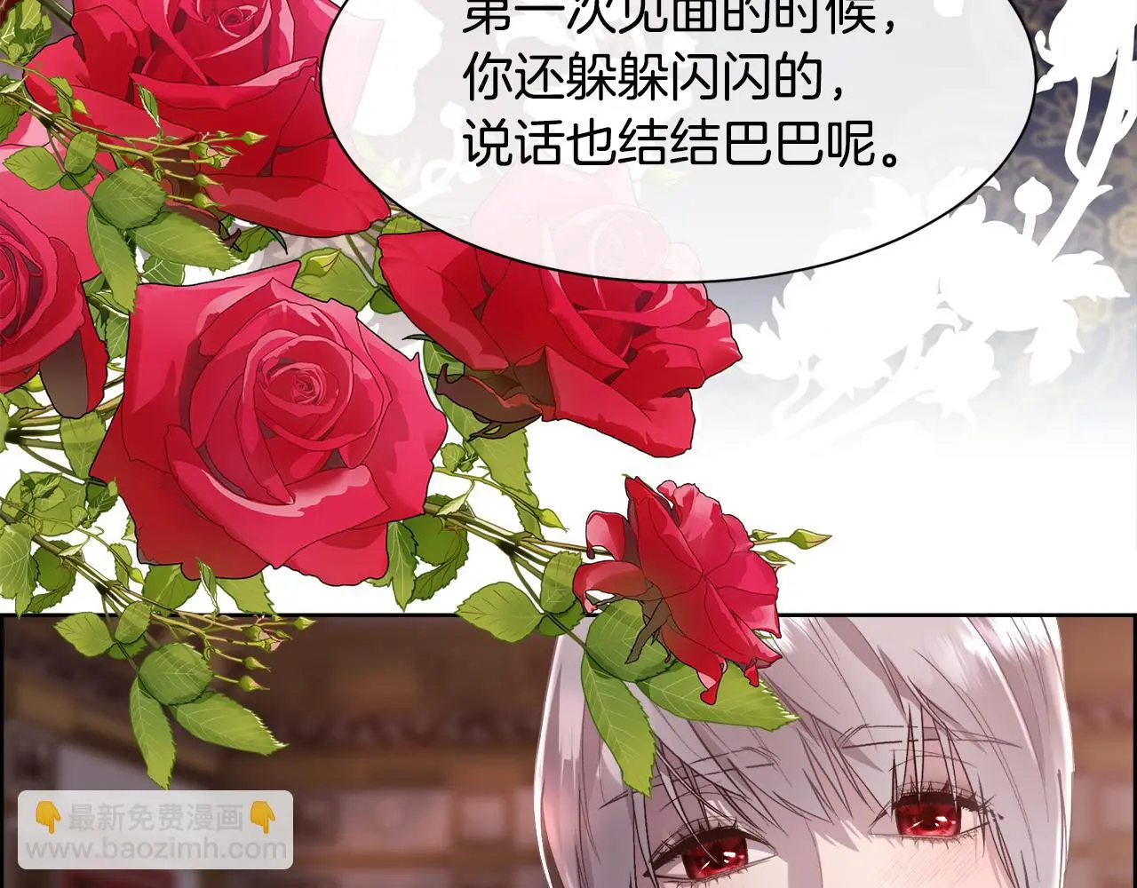 第76话 祭品的命运143