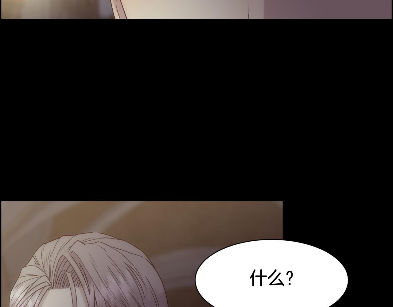 第15话 他还爱我133