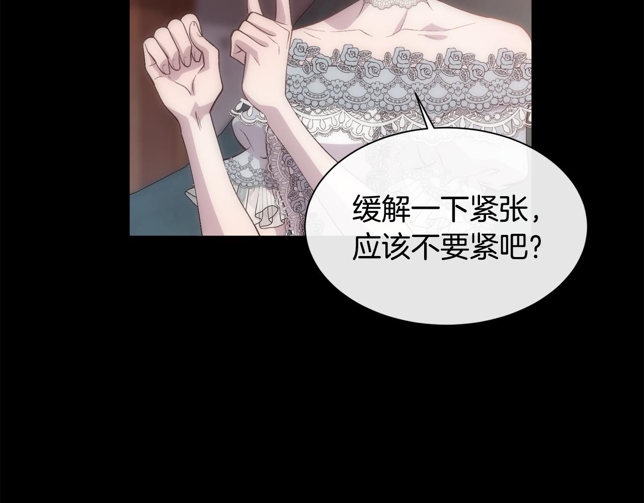第48话 微不足道的存在15