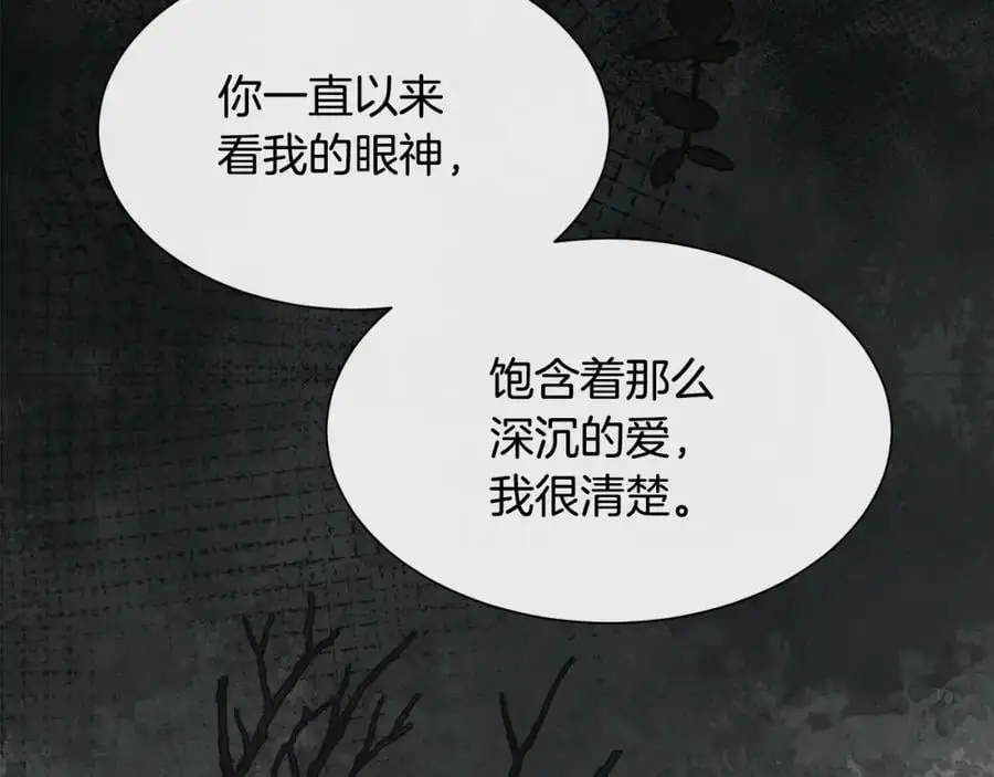 第85话 叔叔是天使110