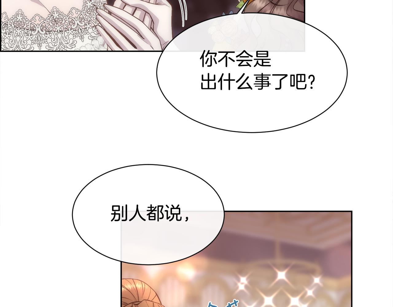 第52话 替身60