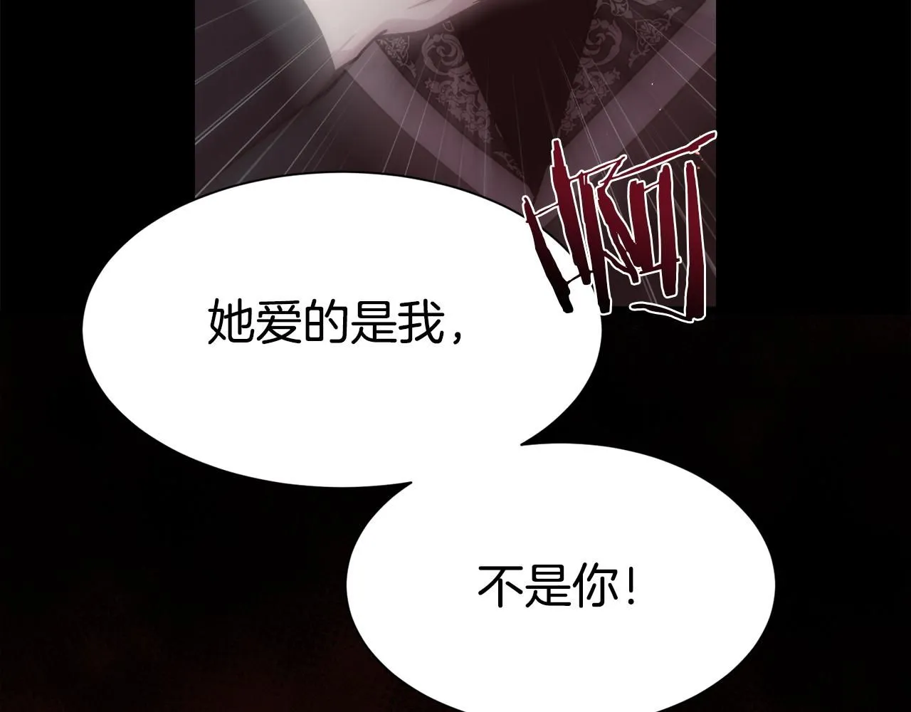 第65话 依然爱你52