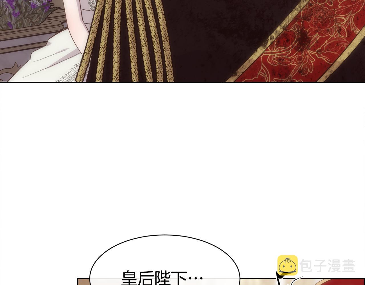 第44话 被宠爱的日子80