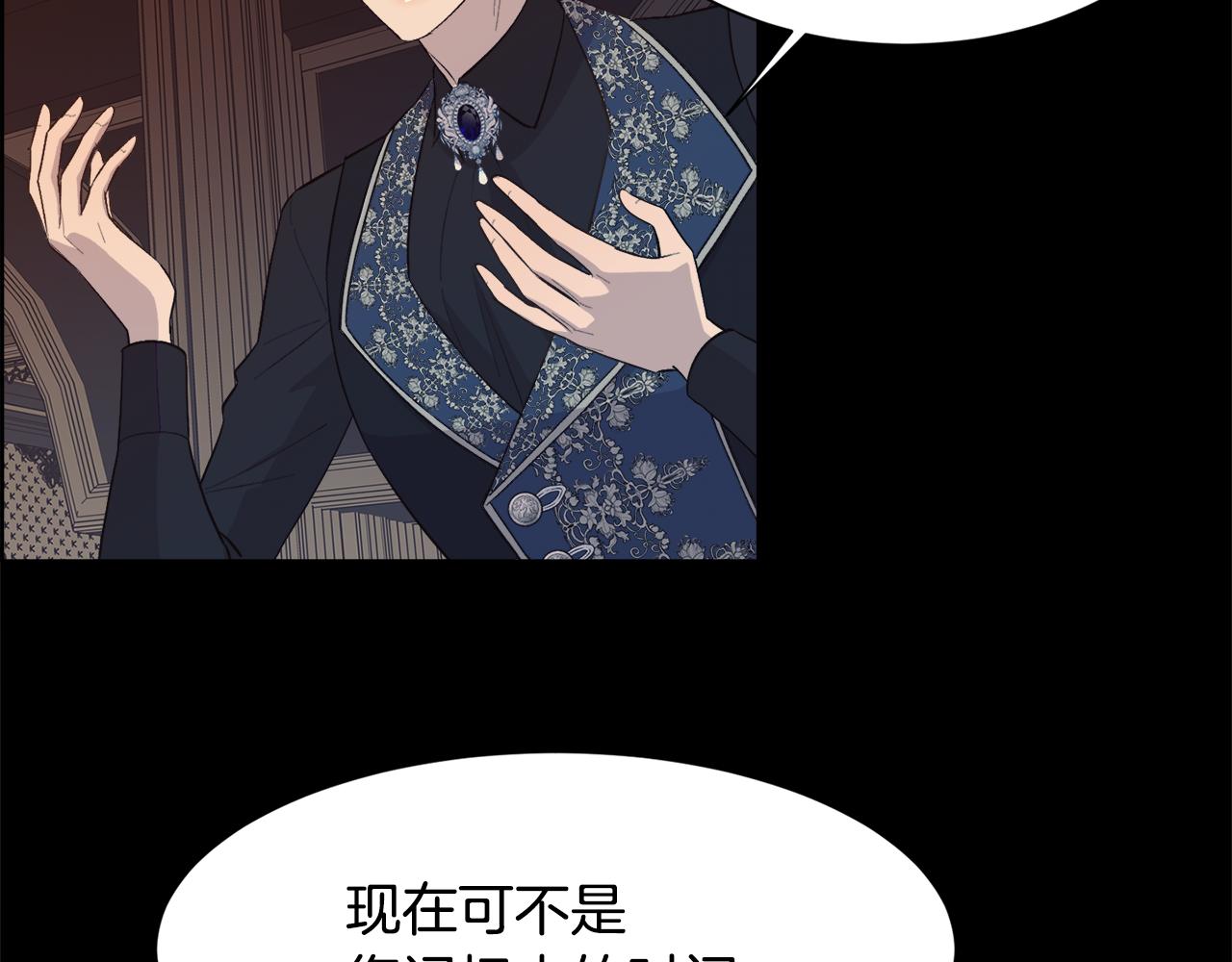 第38话 我又怀孕了120