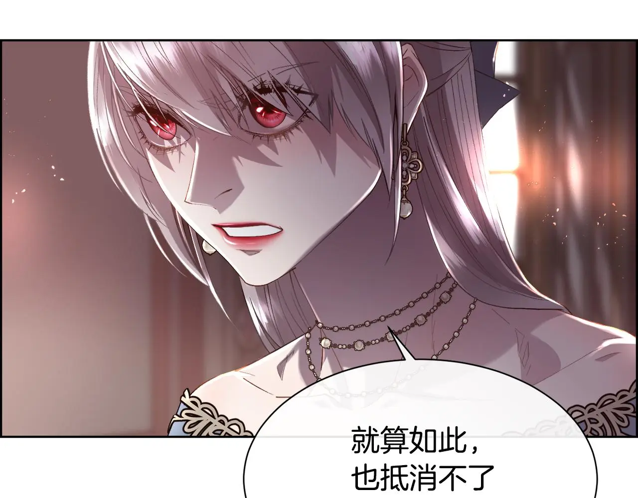 第75话 前世的真相174