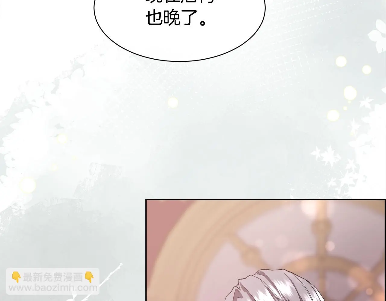 第78话 圣女出现19