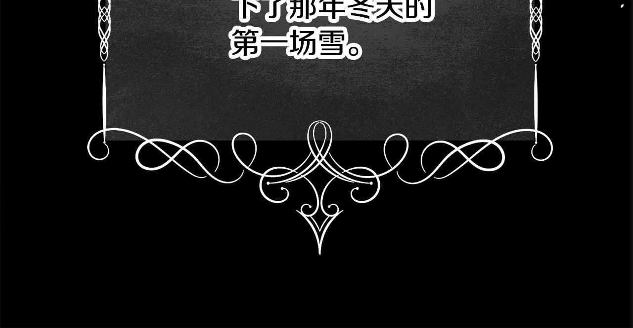 第2话 那个男人186
