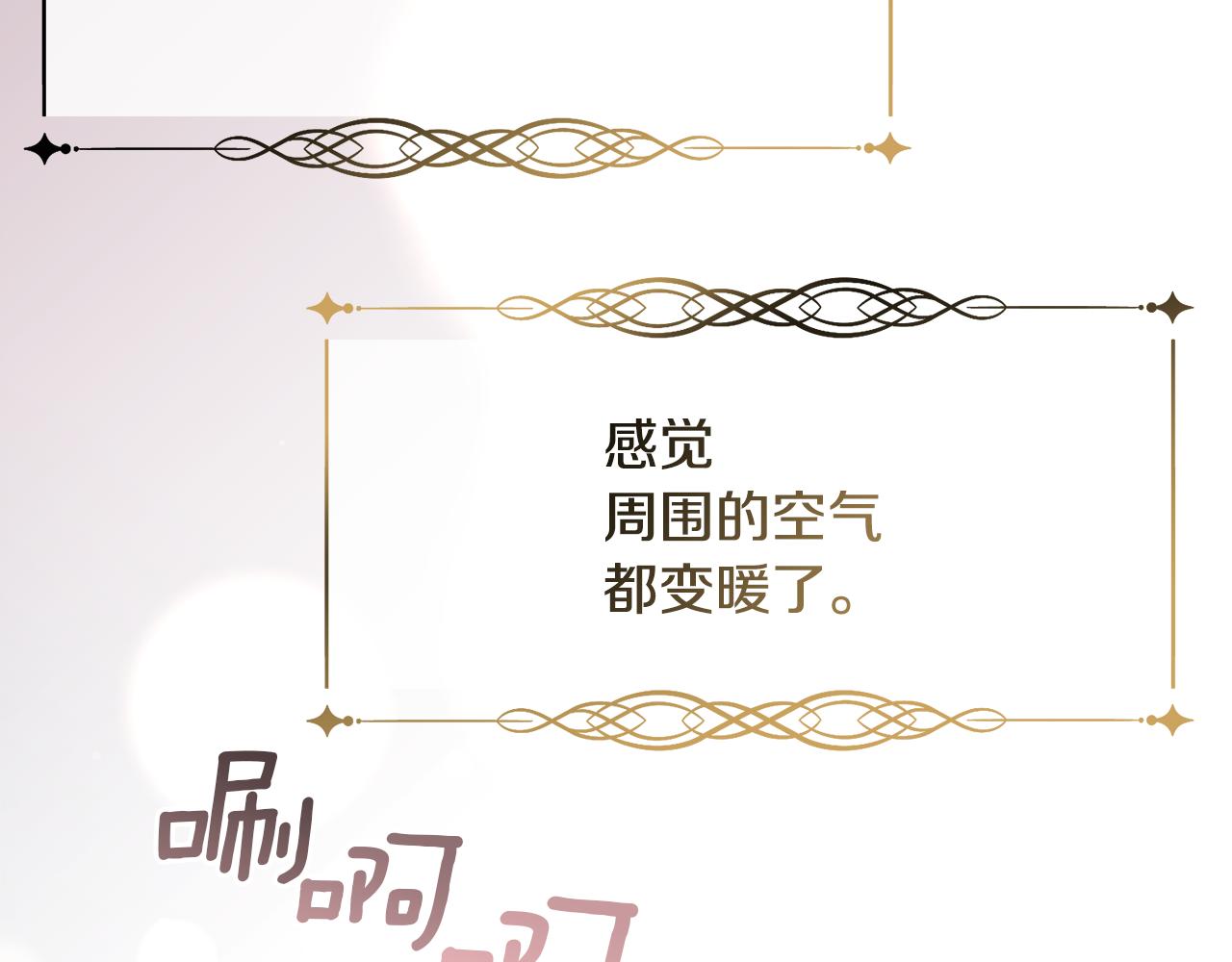 第27话 祈祷你的不幸108