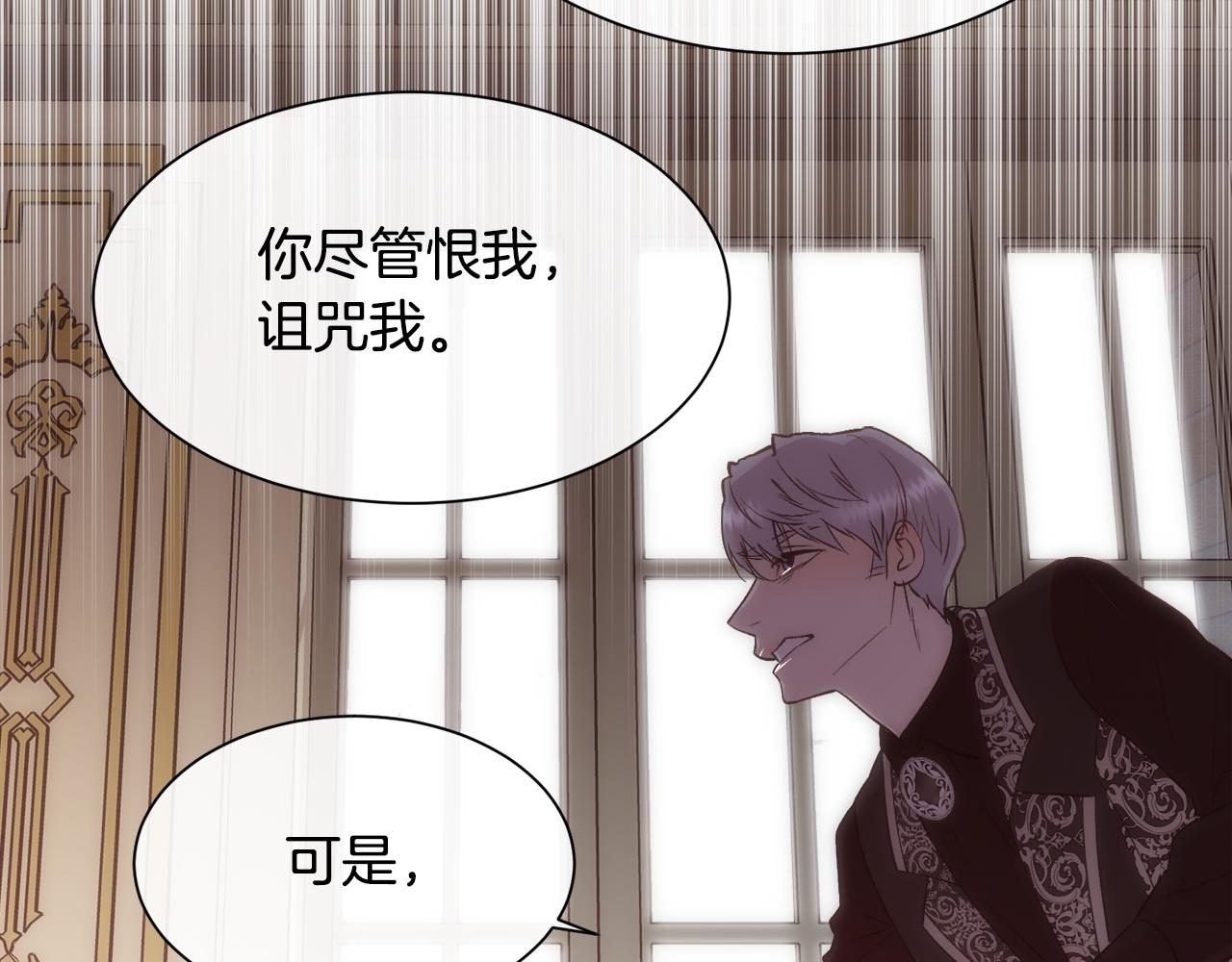 第36话 自私的爱121