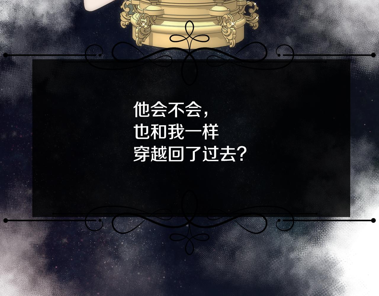 第26话 不能问的问题105