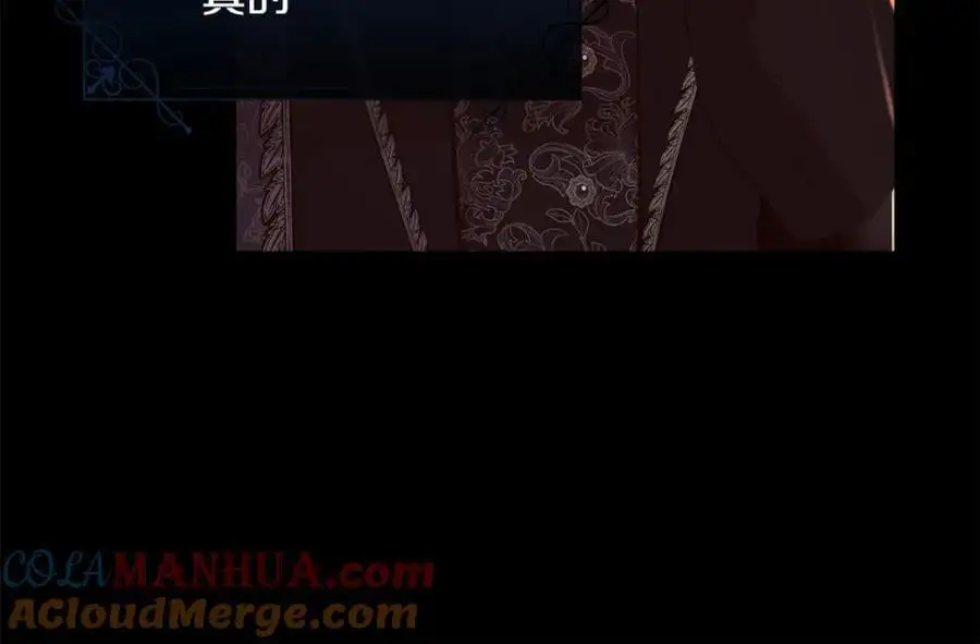 第85话 叔叔是天使104
