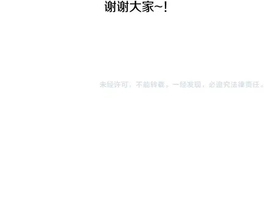 第89话 原来我是爱他的177