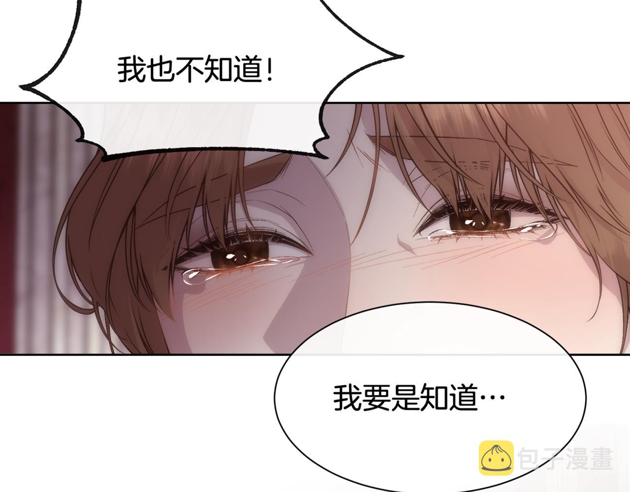 第54话 雷蒙德的故事177