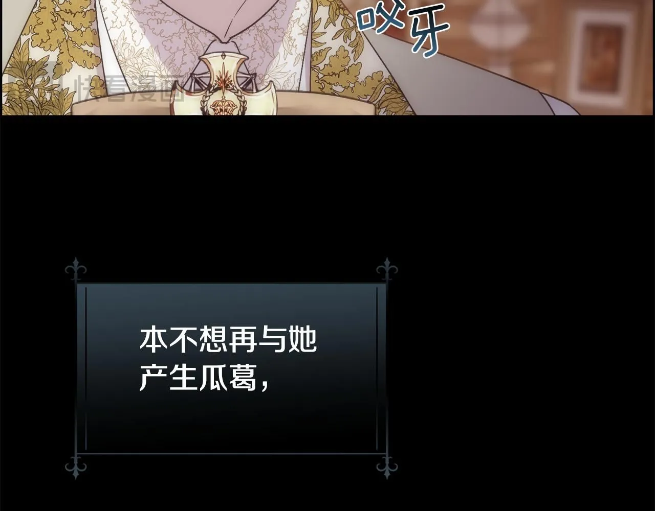 第64话 男人间的摊牌37