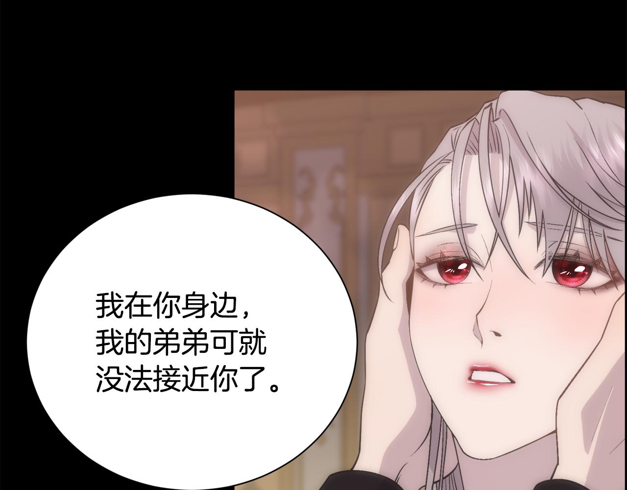 第6话 初见21
