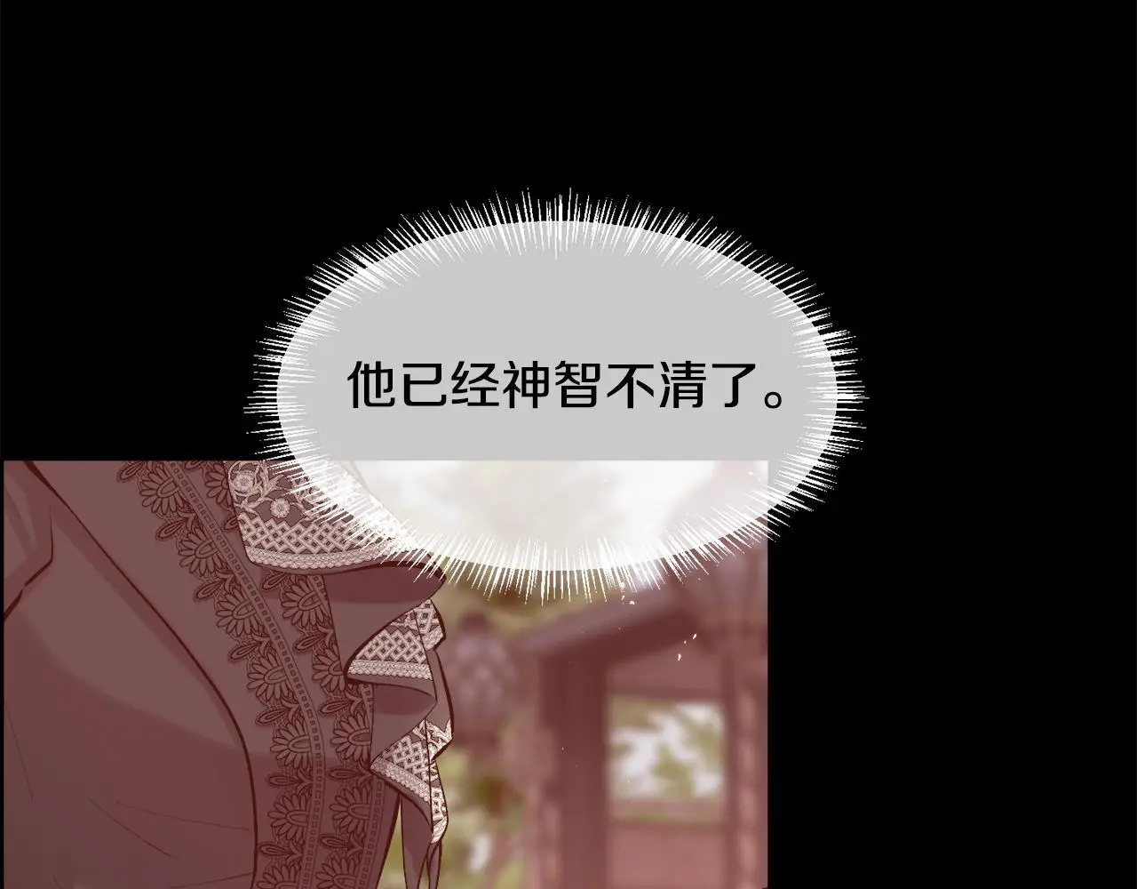 第84话 那个孩子19