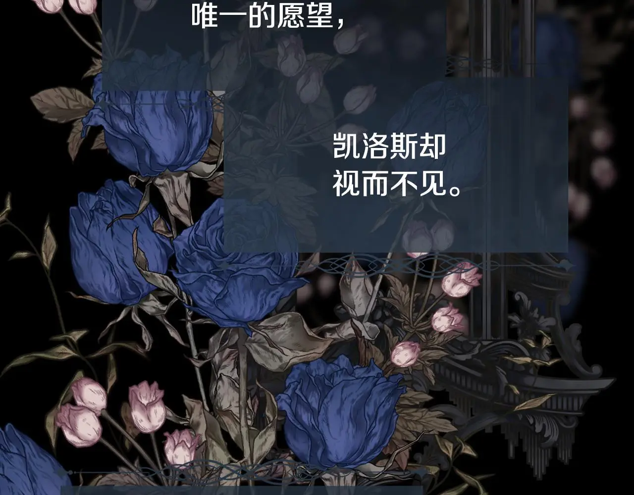 第84话 那个孩子5