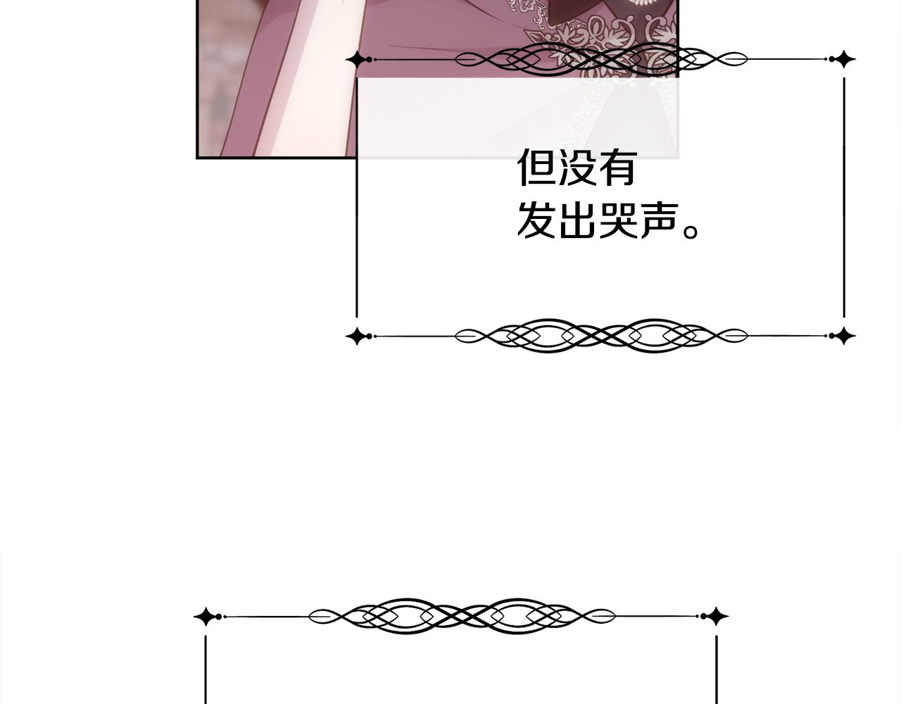 第34话 骑士的安慰135