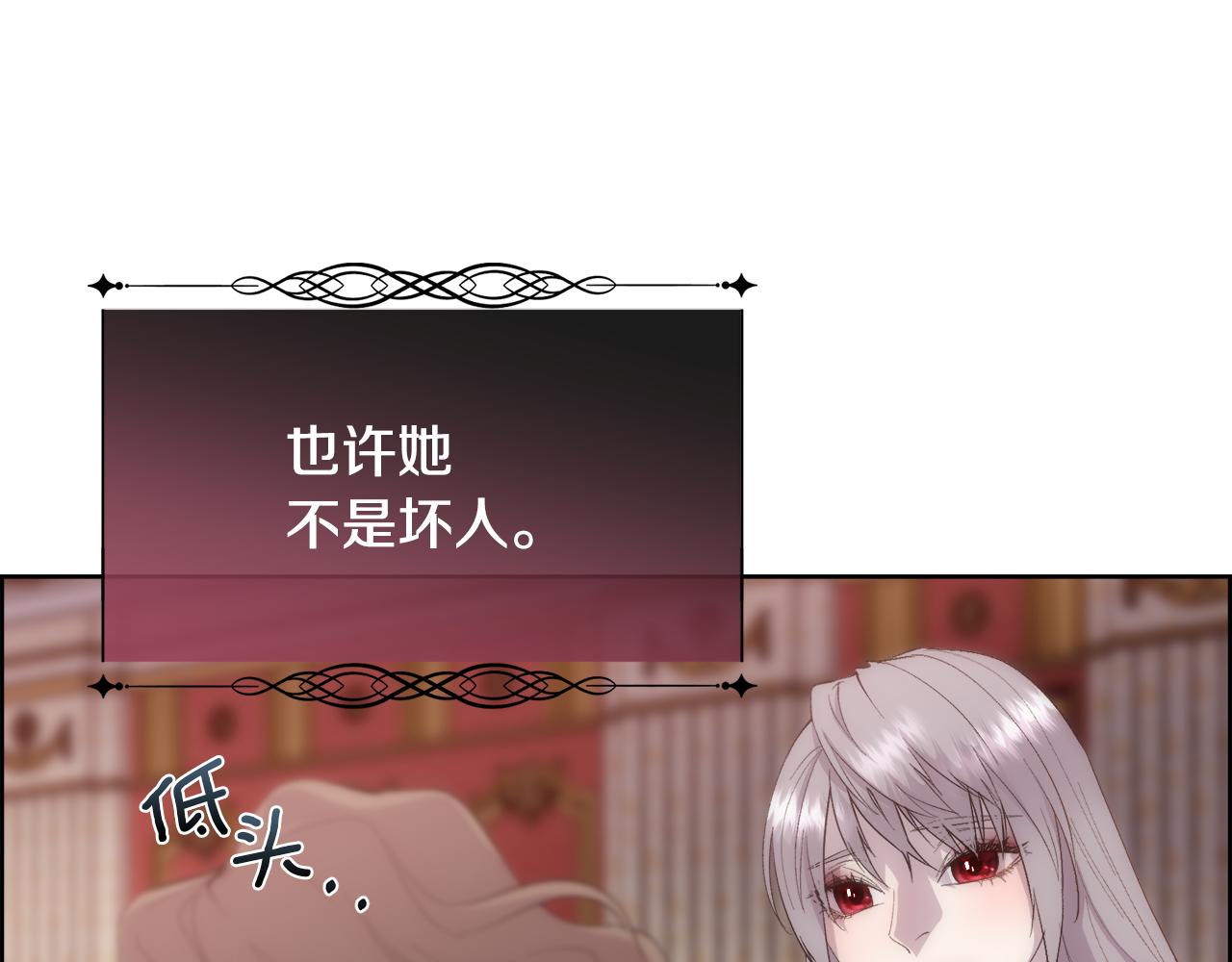 第46话 原来不是坏人142