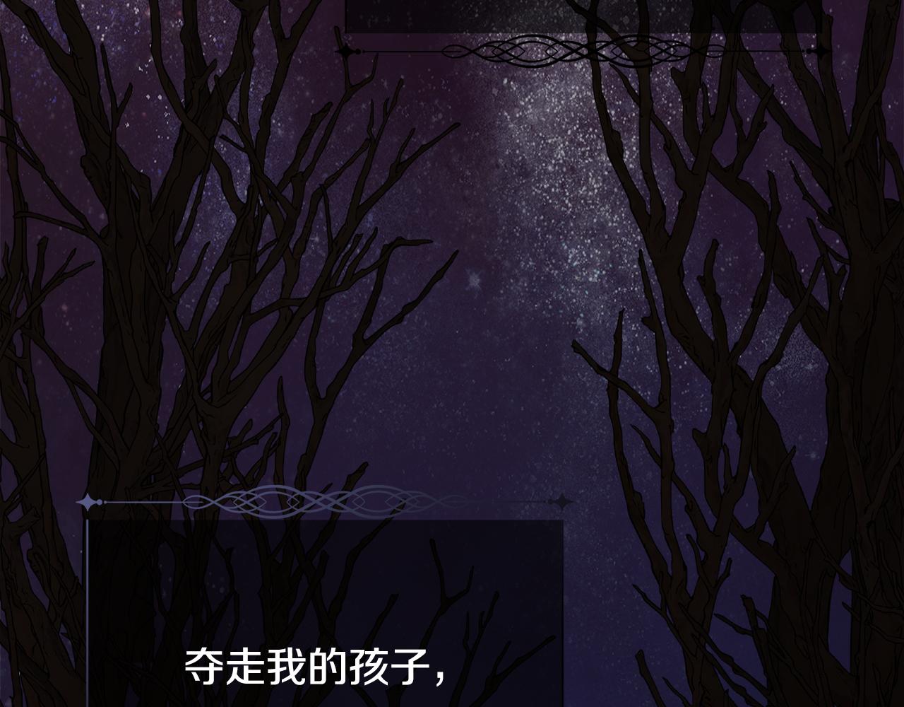 第26话 不能问的问题154