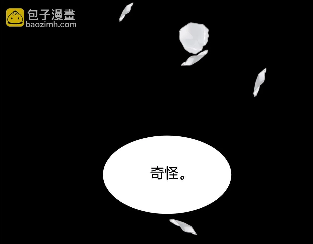 第70话 没人知道我曾来过84