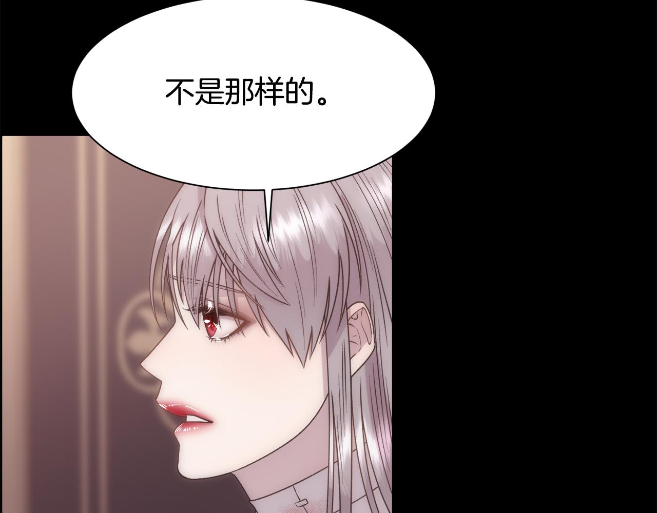 第15话 他还爱我63