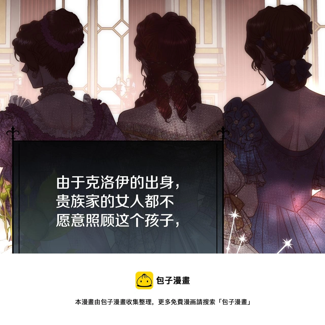 第61话 喜欢99