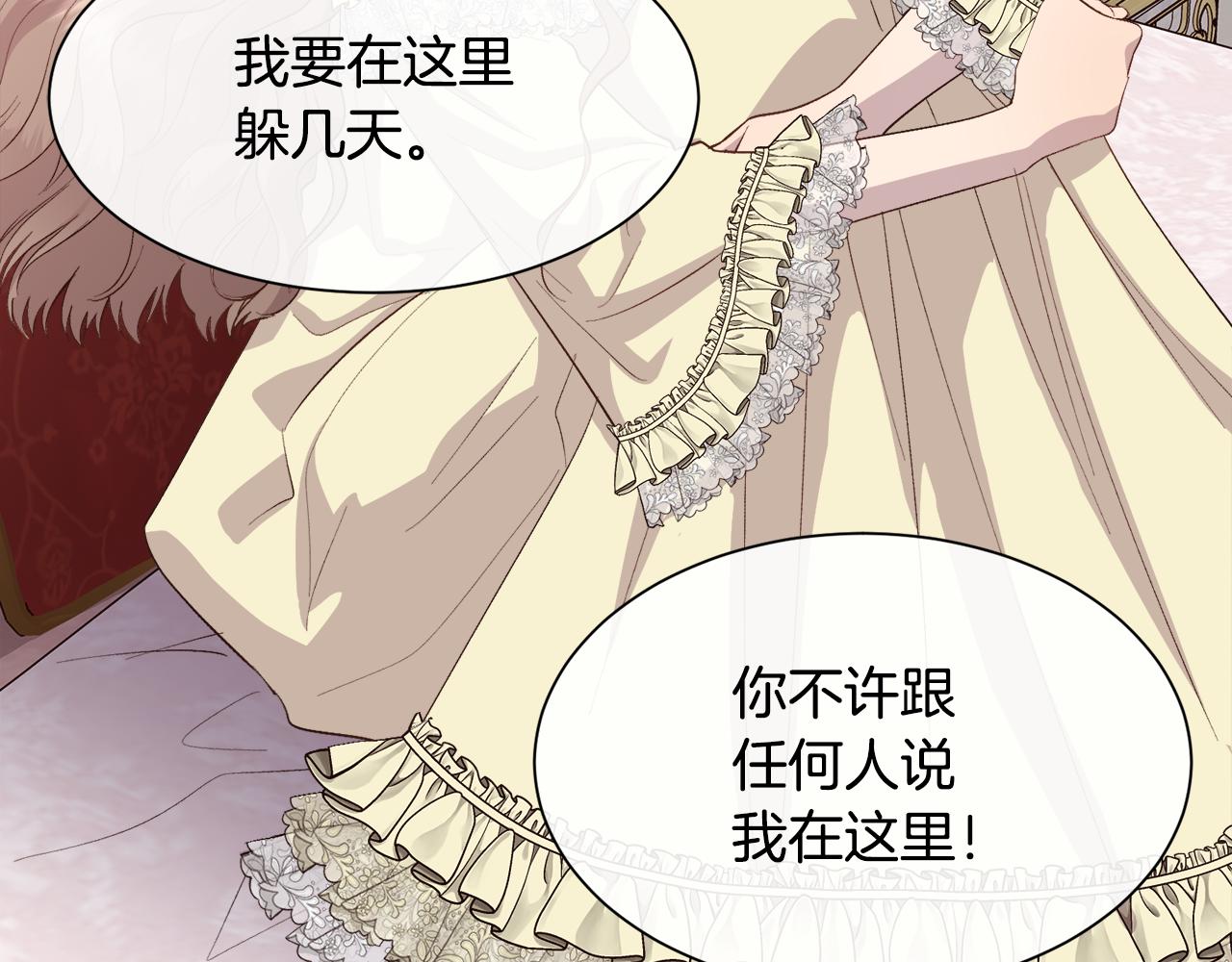 第46话 原来不是坏人107