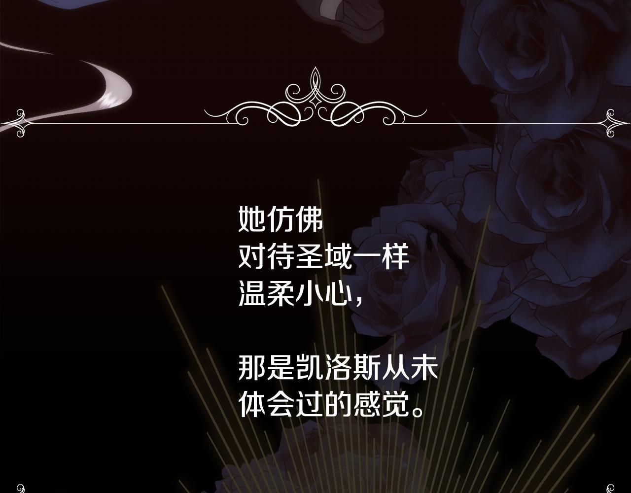 第33话 拧断你的脖子69