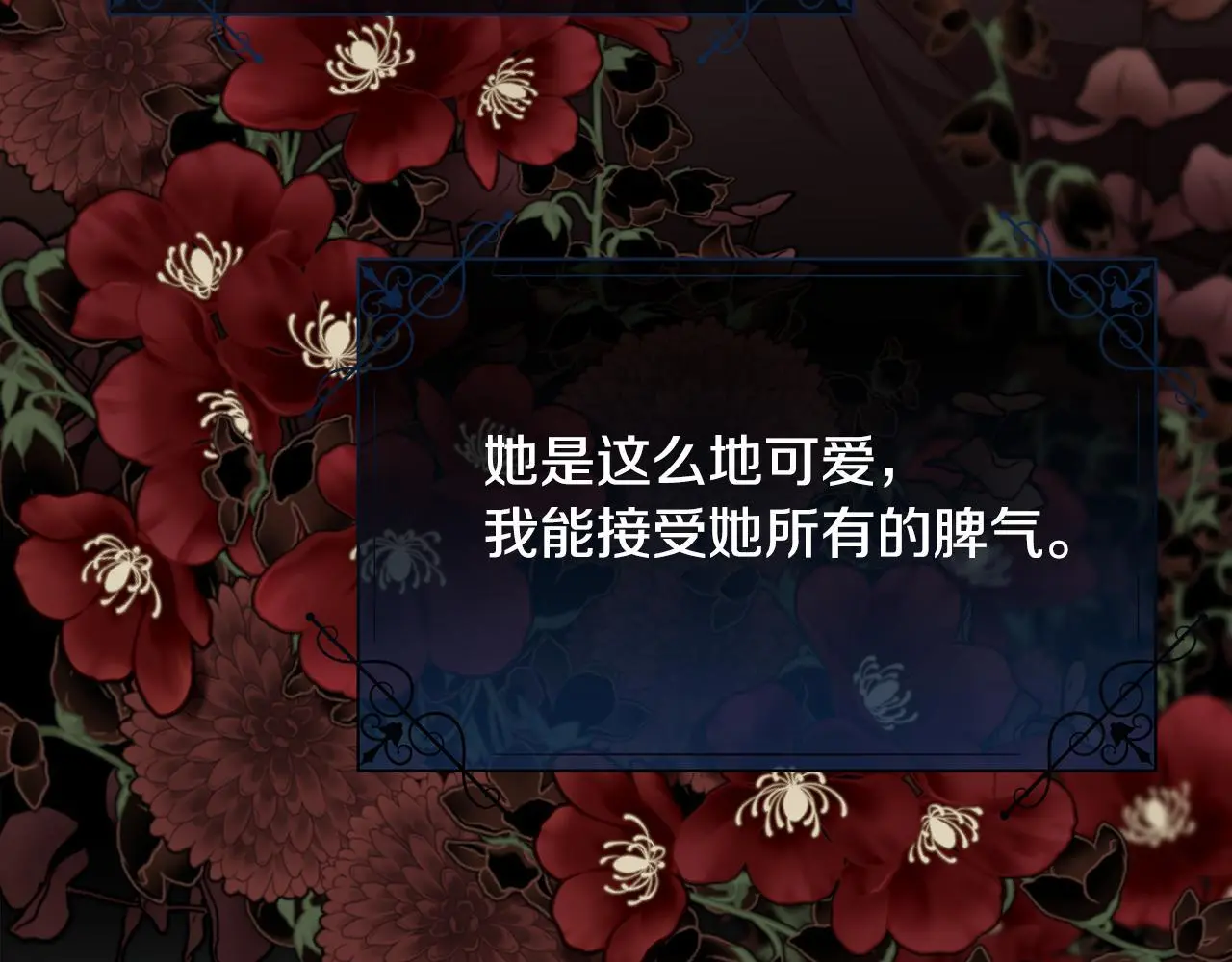 第84话 那个孩子98