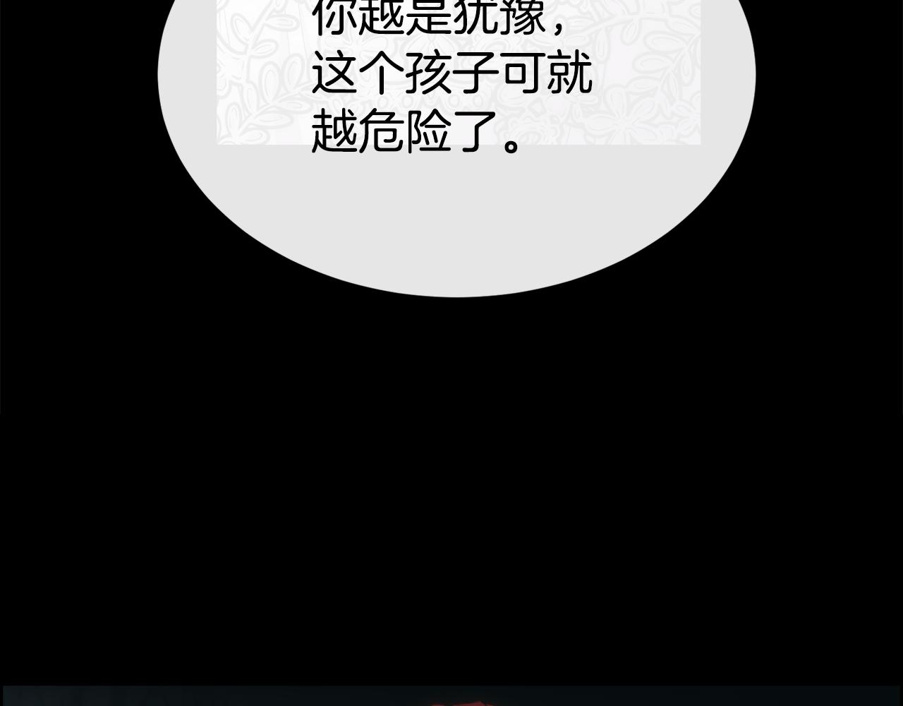 第62话 我大约是疯了137