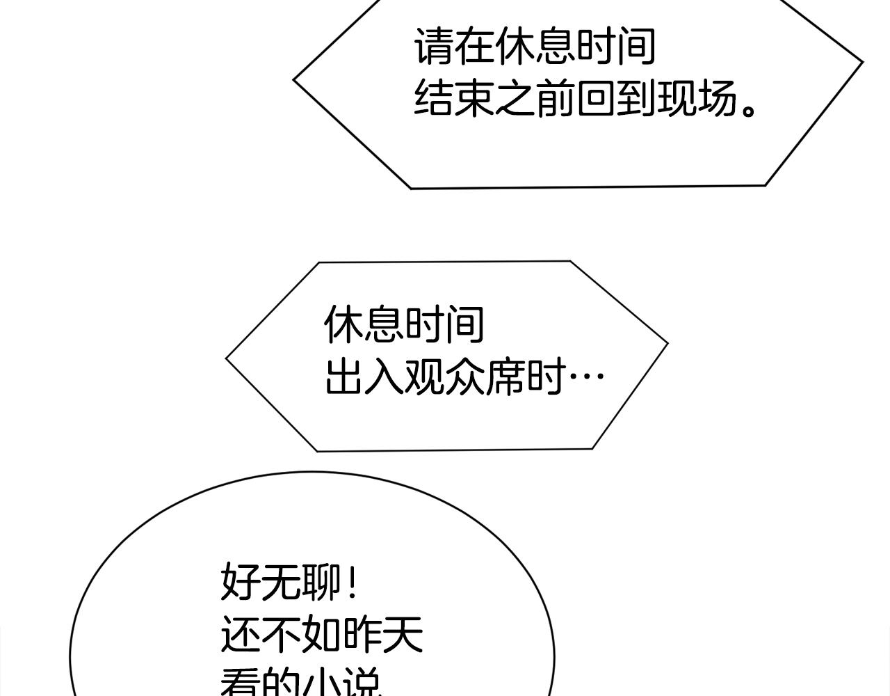 第48话 微不足道的存在34