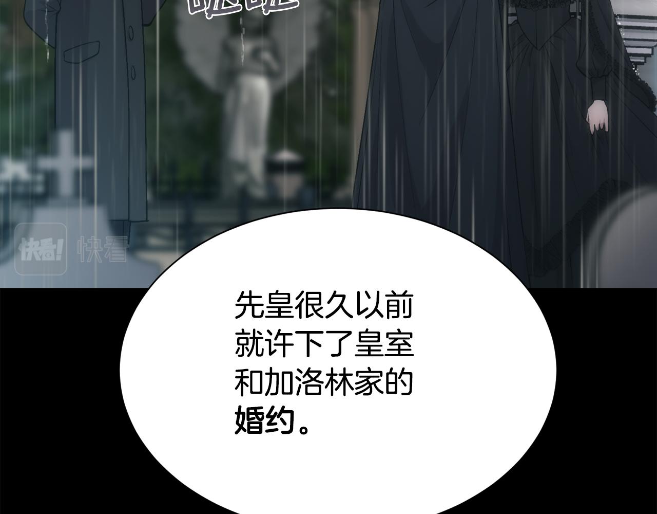 第54话 雷蒙德的故事150