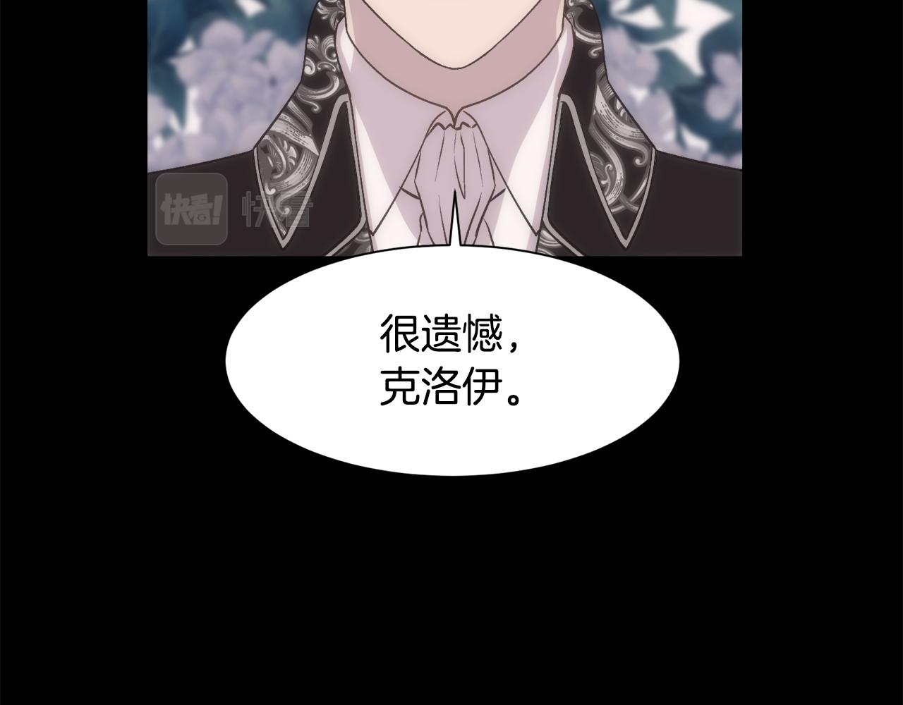 第6话 初见18