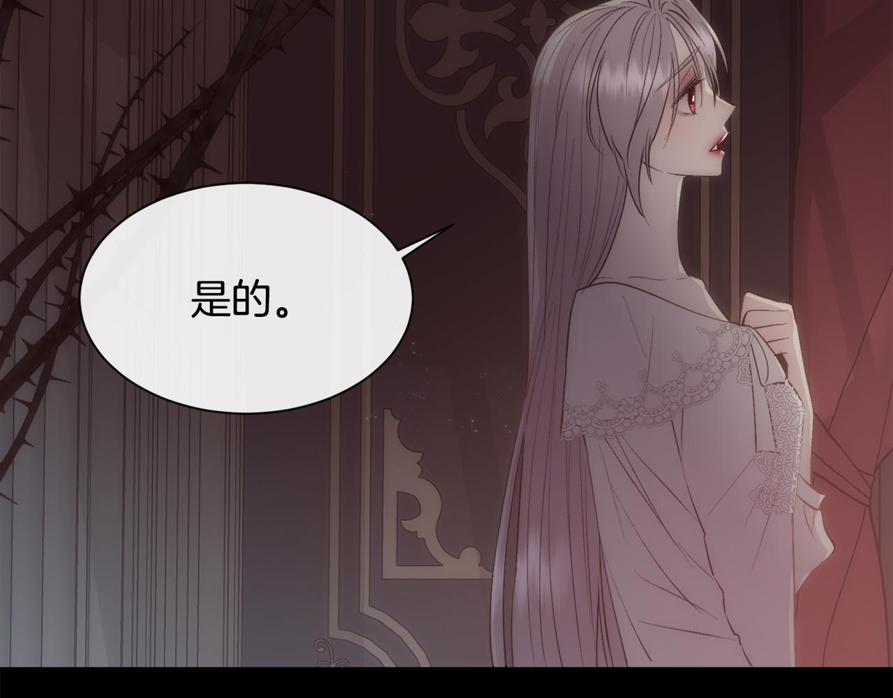 第39话 每个人都好奇怪61