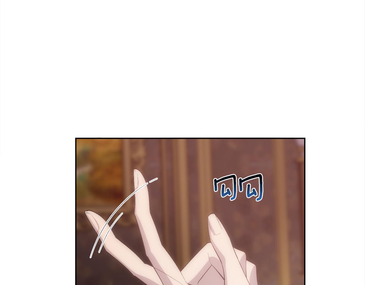 第37话 和皇帝做交易119