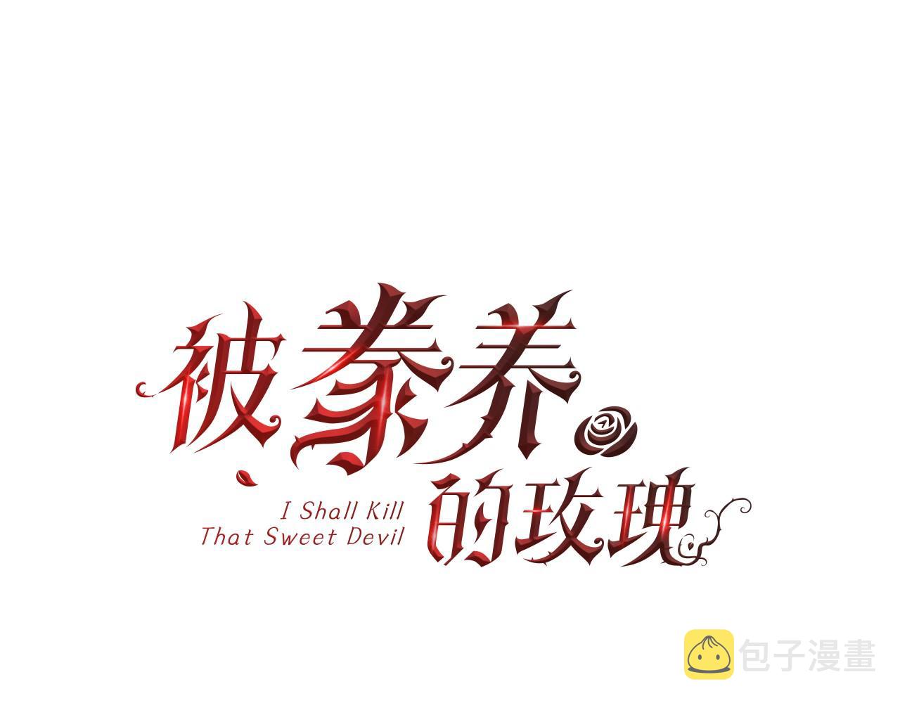 第29话 我想你幸福67