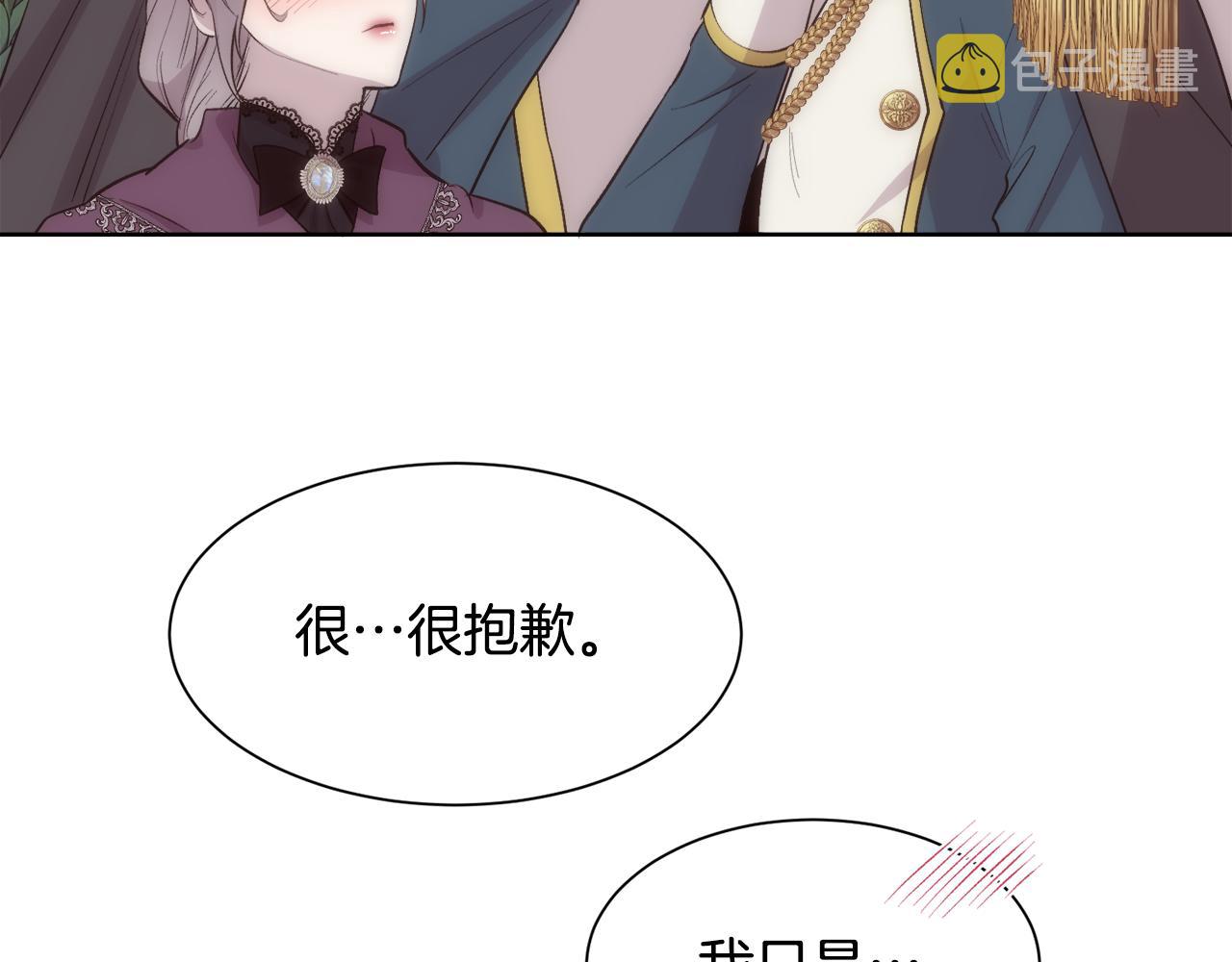 第34话 骑士的安慰114