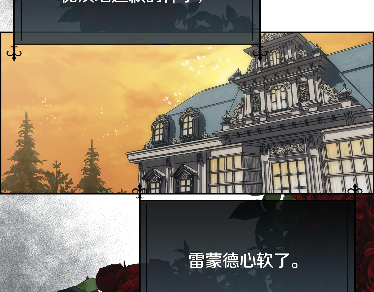 第54话 雷蒙德的故事131