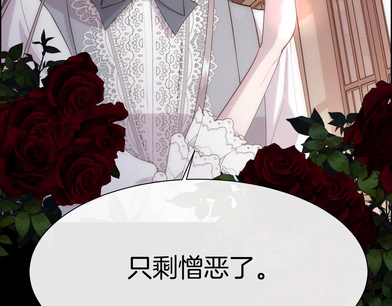 第36话 自私的爱170