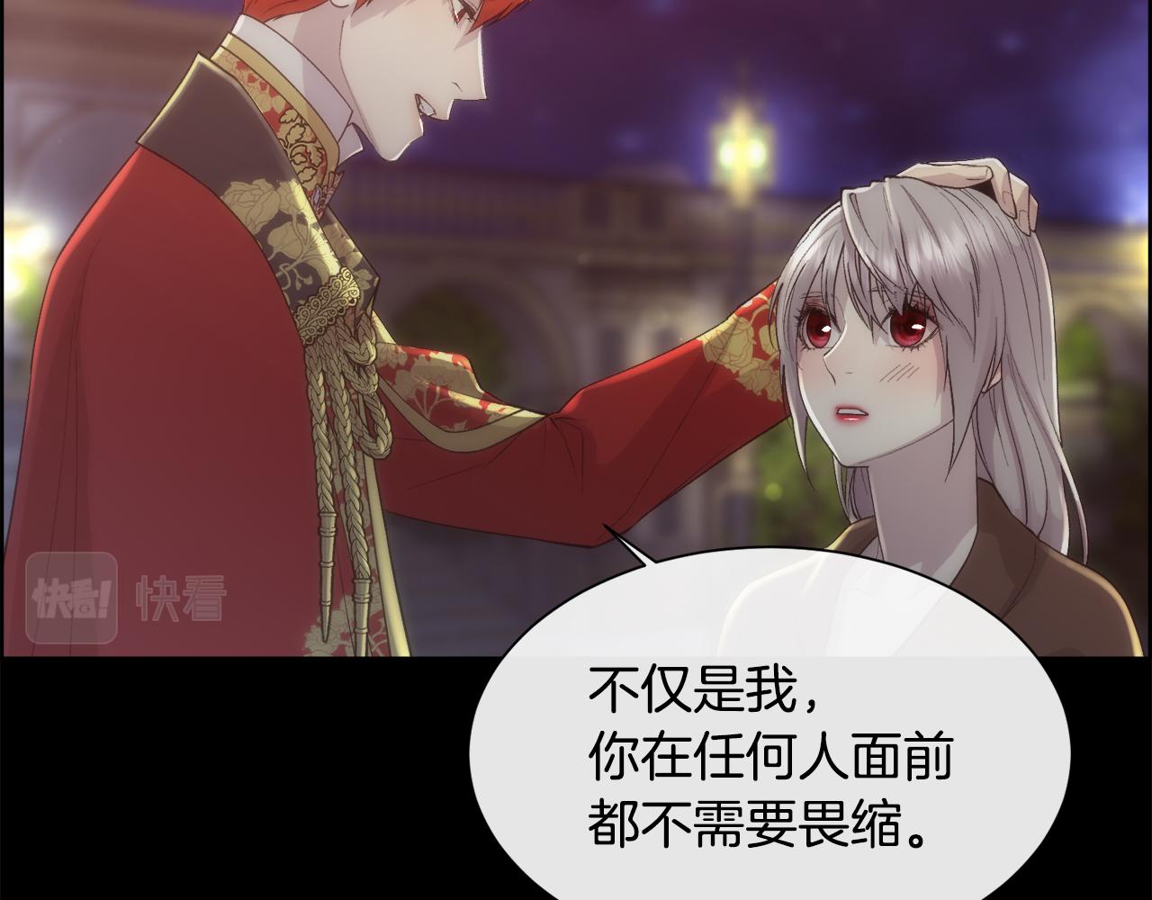 第47话 偶遇皇帝59