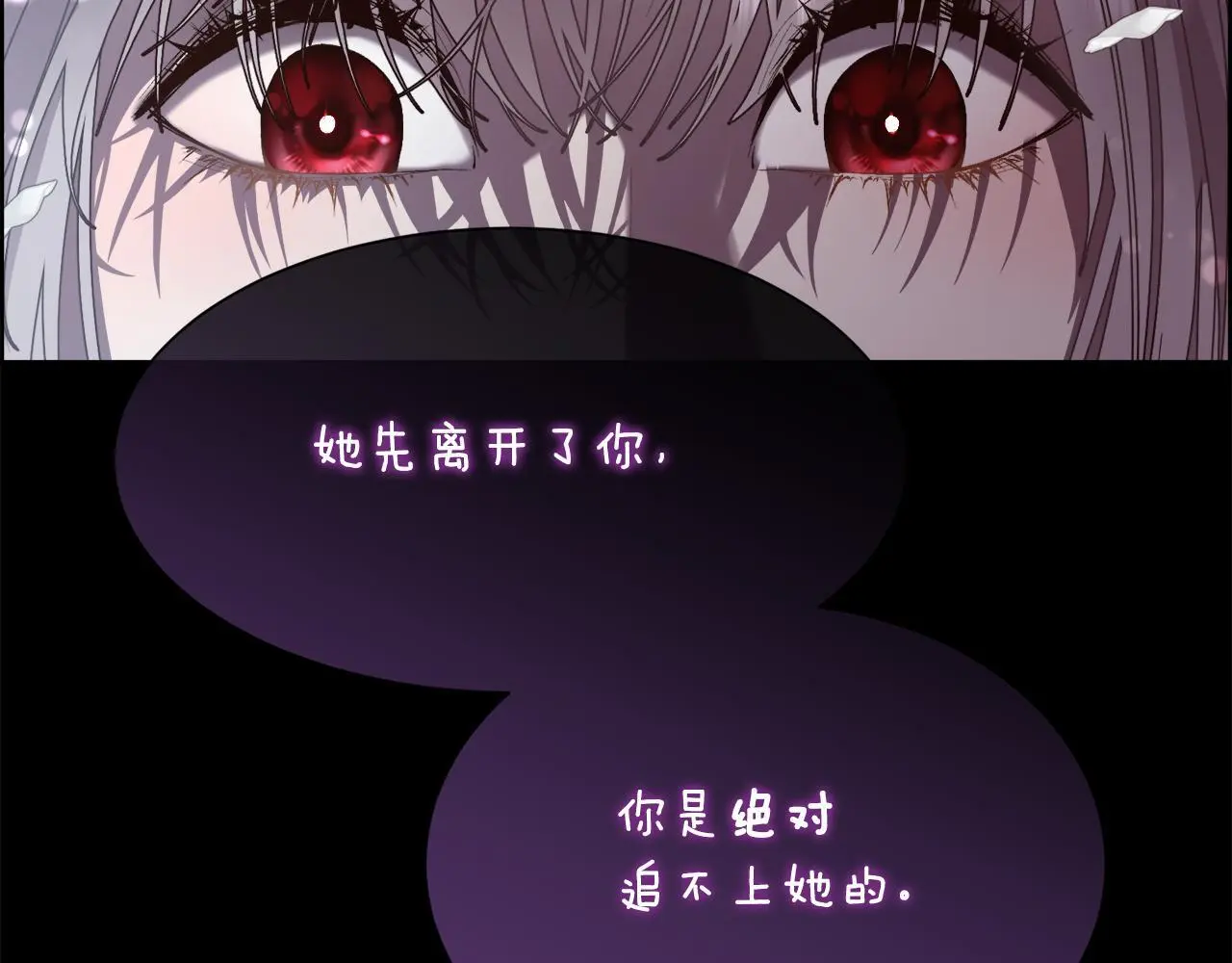 第84话 那个孩子145