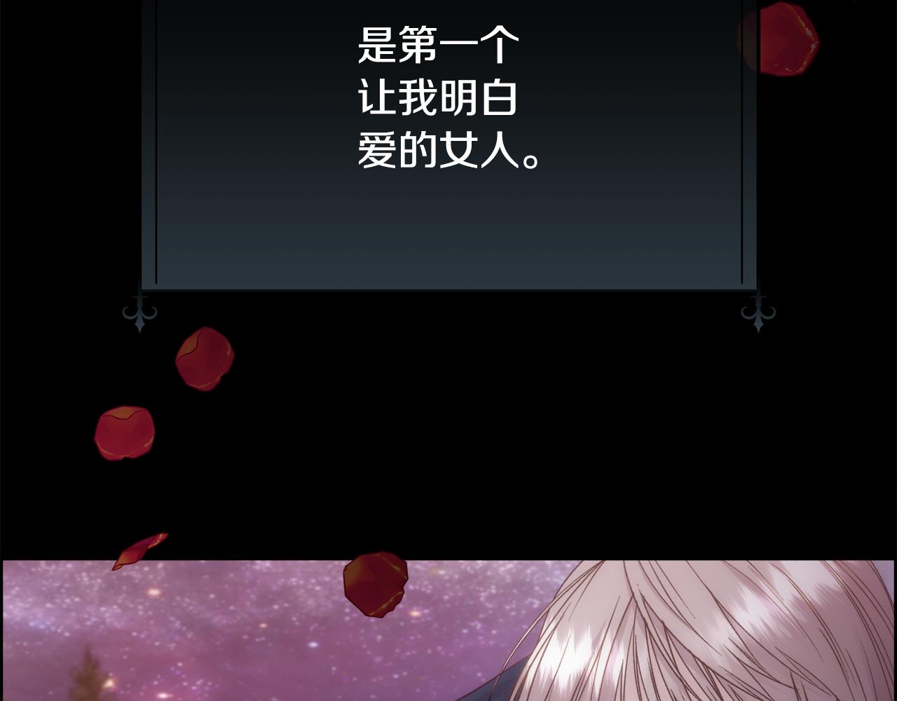 第57话 爱与不爱92