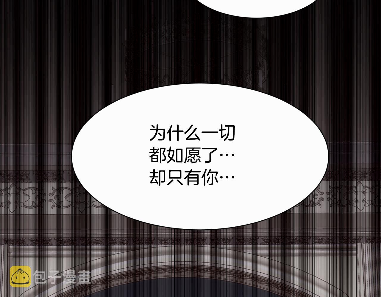第32话 我给你爱134