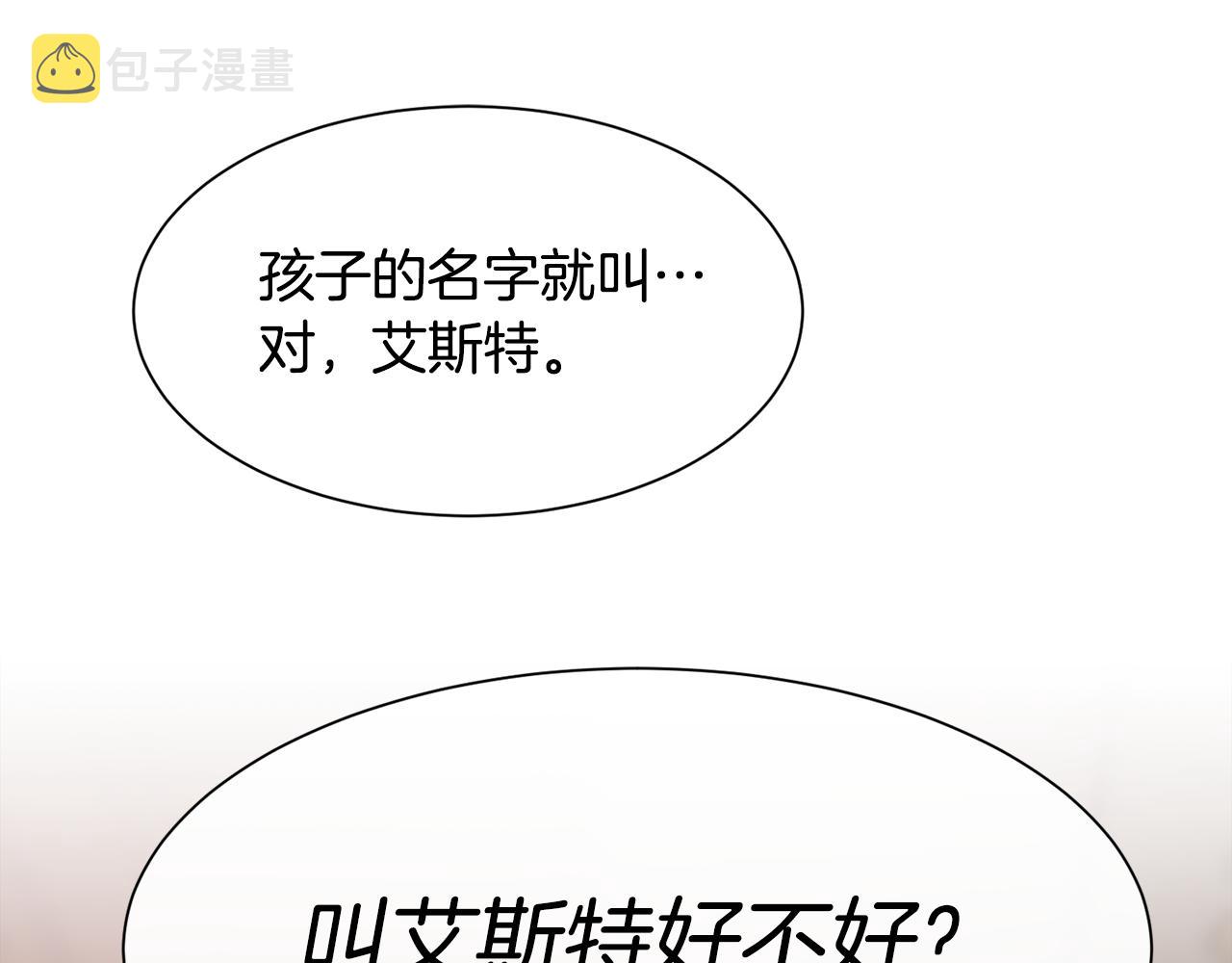 第36话 自私的爱152